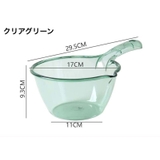 風呂桶 手桶 肩手桶 | PlusNao | 詳細画像7 