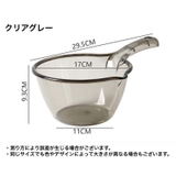 風呂桶 手桶 肩手桶 | PlusNao | 詳細画像8 