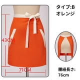 腰エプロン サロンエプロン ソムリエエプロン | PlusNao | 詳細画像10