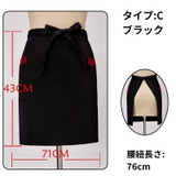腰エプロン サロンエプロン ソムリエエプロン | PlusNao | 詳細画像12