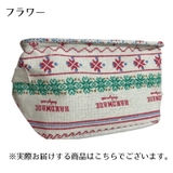 収納バスケット 布製カゴ 収納ボックス | PlusNao | 詳細画像13