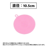 キッチンたわし ブラシ 台所用 | PlusNao | 詳細画像15