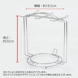 カップスタンド ディスプレイラック 水切りラック | PlusNao | 詳細画像12