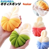ボディスポンジ バススポンジ バス用品 | PlusNao | 詳細画像1 