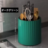 包丁立て 包丁スタンド 包丁ホルダー | PlusNao | 詳細画像13