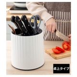 包丁立て 包丁スタンド 包丁ホルダー | PlusNao | 詳細画像5