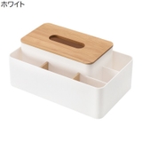 ティッシュケース ティッシュボックス 多機能 | PlusNao | 詳細画像14