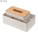 ティッシュケース ティッシュボックス 多機能 | PlusNao | 詳細画像15