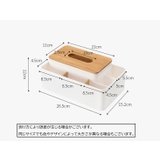 ティッシュケース ティッシュボックス 多機能 | PlusNao | 詳細画像16