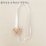 水筒ホルダー ペットボトルホルダー ショルダー | PlusNao | 詳細画像14