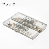 アクセサリーケース ジュエリーボックス 1段 | PlusNao | 詳細画像8