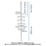コーナーラック バスラック 突っ張り | PlusNao | 詳細画像20 