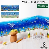 ウォールステッカー 壁紙シール 壁装飾 | PlusNao | 詳細画像1
