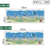 ウォールステッカー 壁紙シール 壁装飾 | PlusNao | 詳細画像11