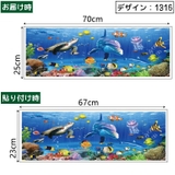 ウォールステッカー 壁紙シール 壁装飾 | PlusNao | 詳細画像12