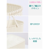 ランドリーバスケット お風呂バスケット シャワーバスケット | PlusNao | 詳細画像11