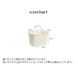 ランドリーバスケット お風呂バスケット シャワーバスケット | PlusNao | 詳細画像15