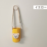水筒カバー キッズ 子供 | PlusNao | 詳細画像18