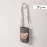 水筒カバー キッズ 子供 | PlusNao | 詳細画像19