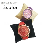 腕時計用クッション 腕時計用枕 ディスプレイクッション | PlusNao | 詳細画像1 