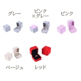 ジュエリーケース リングケース アクセサリーケース | PlusNao | 詳細画像17 