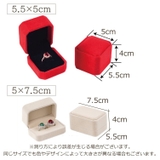 ジュエリーケース リングケース アクセサリーケース | PlusNao | 詳細画像19 