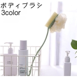 ボディブラシ ボディーブラシ 泡立てネット付き | PlusNao | 詳細画像1 