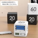 キッチンタイマー キューブ型 サイコロ型 | PlusNao | 詳細画像7
