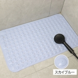 バスマット 吸盤付き お風呂マット | PlusNao | 詳細画像12 