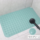 バスマット 吸盤付き お風呂マット | PlusNao | 詳細画像19 