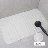 バスマット 吸盤付き お風呂マット | PlusNao | 詳細画像8 