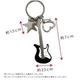 キーホルダー エレキギター チャーム | PlusNao | 詳細画像6 