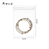 アクセサリーケース アクセサリー用パウチ 20個セット | PlusNao | 詳細画像18