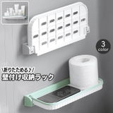 壁付け収納ラック 折り畳み式 インテリアラック | PlusNao | 詳細画像1 