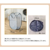 ランドリーバスケット 洗濯用品 折りたたみ式 | PlusNao | 詳細画像19 