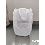ランドリーバスケット 洗濯用品 折りたたみ式 | PlusNao | 詳細画像5