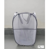 ランドリーバスケット 洗濯用品 折りたたみ式 | PlusNao | 詳細画像6