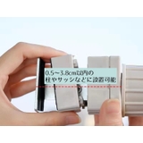 窓枠用ハンガー 1個 単品 | PlusNao | 詳細画像6