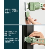 窓枠用ハンガー 1個 単品 | PlusNao | 詳細画像7