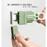 窓枠用ハンガー 1個 単品 | PlusNao | 詳細画像8