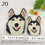 ワッペン 犬 いぬ | PlusNao | 詳細画像20 