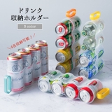 収納ホルダー 収納ボックス ドリンクホルダー | PlusNao | 詳細画像1 