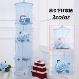 吊り下げ収納 収納ラック 吊り下げネット | PlusNao | 詳細画像1 