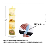 吊り下げ収納 収納ラック 吊り下げネット | PlusNao | 詳細画像15 