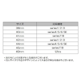 Apple Watchバンド アップルウォッチ | PlusNao | 詳細画像20 