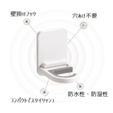 ウォールフック 壁掛けフック 2個セット | PlusNao | 詳細画像11