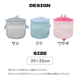 収納ネット 浴室用 メッシュ | PlusNao | 詳細画像9