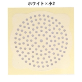 排水口シール 排水溝シール 30枚入り | PlusNao | 詳細画像13 