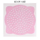 排水口シール 排水溝シール 30枚入り | PlusNao | 詳細画像14 