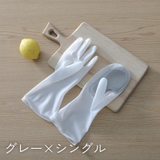 キッチングローブ ブラシ付き 両手用 | PlusNao | 詳細画像10
